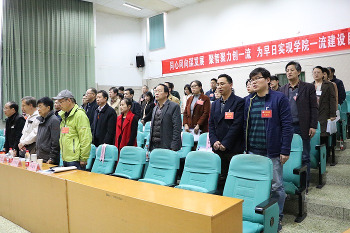 全体起立奏唱国歌