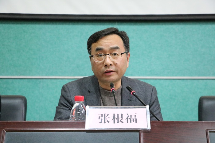张根福