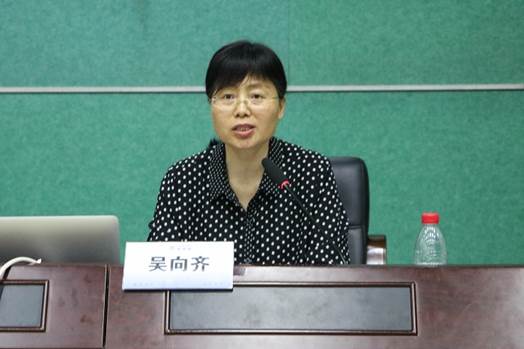 吴书记讲话